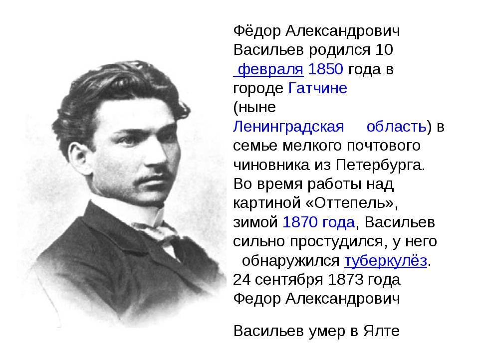 Александр васильев: краткая биография, фото и видео, личная жизнь