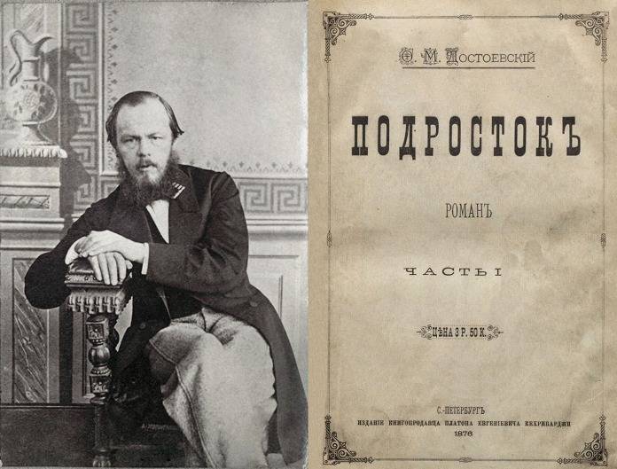 Краткая биография достоевского, самое главное и интересные факты жизни федора михайловича по датам для 10 классов