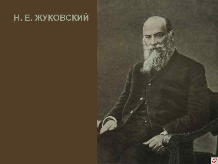 Краткая биография василия андреевича жуковского
