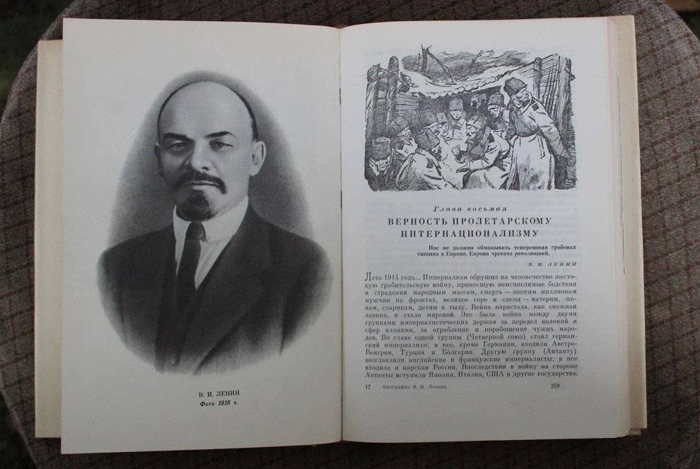 Владимир ильич ленин – краткая биография, самое важное