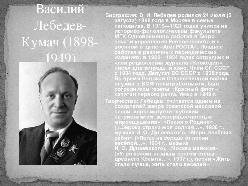 Евгений лебедев - биография, информация, личная жизнь