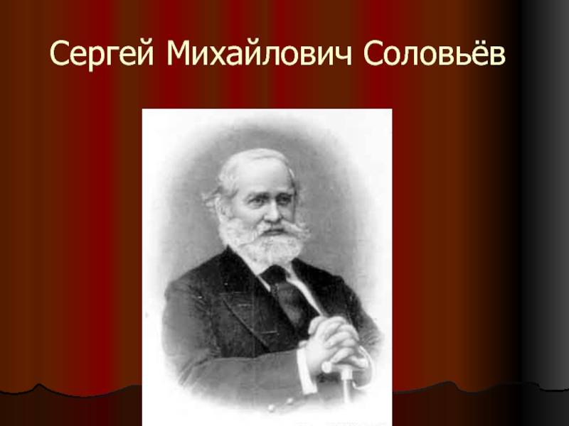 Соловьёв, сергей михайлович (поэт) — википедия. что такое соловьёв, сергей михайлович (поэт)