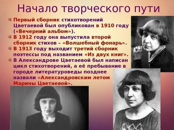 Марина цветаева | русская литература вики | fandom