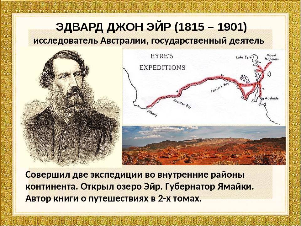 Эдвард атева — фото, биография, личная жизнь, новости, блогер 2021 - 24сми