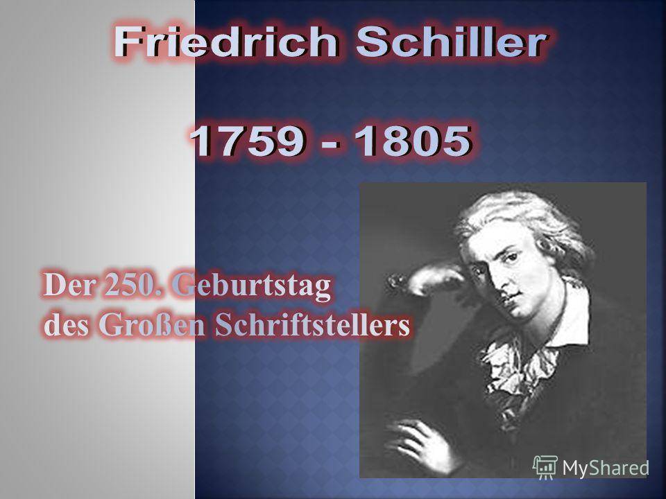 Краткая биография фридриха шиллера