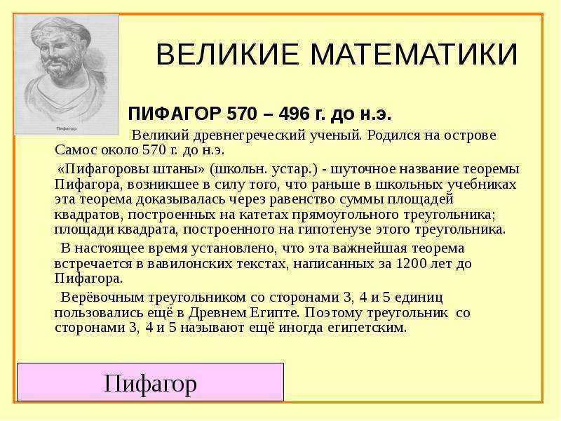 Математика — википедия