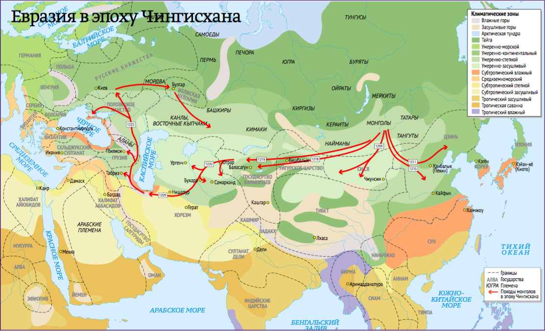 Великие ханы после чингисхана. 13 Век Империя Чингисхана. Территории монгольской империи 1206. Монгольская Империя 1223. Карта завоевания монголов 13 век.