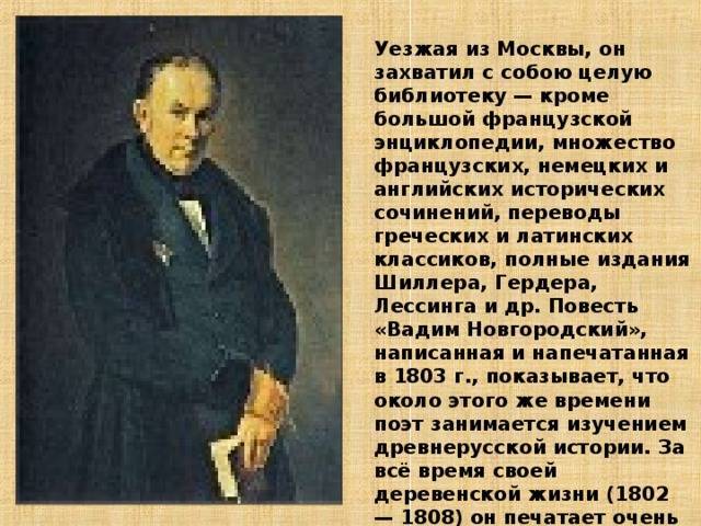 Жуковский, николай егорович — википедия