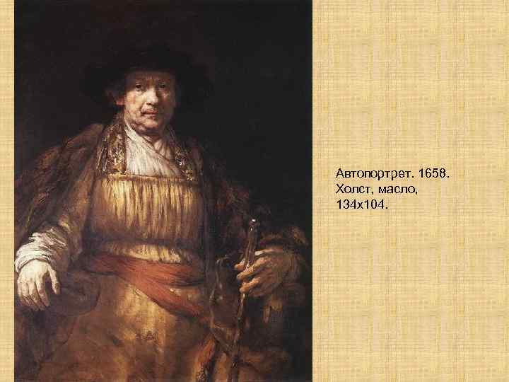 Рембрандт ван рейн: жизнь и творчество художника