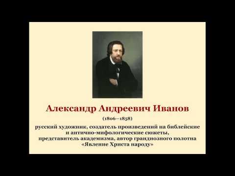 Александр иванов (рондо) - биография, информация, личная жизнь, фото, видео