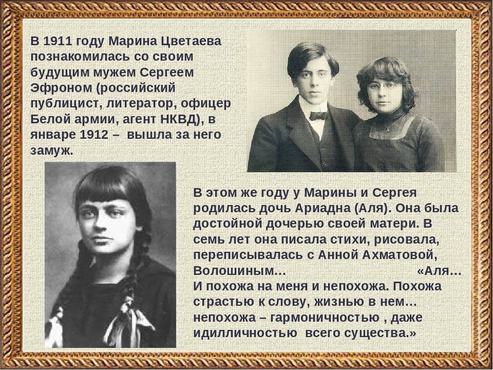 Марина цветаева (фото) - биография, личная жизнь, гибель. стихи