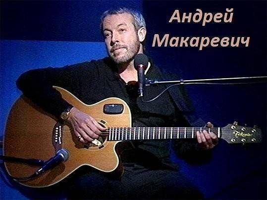 Алексей макаревич: биография, творчество, карьера, личная жизнь