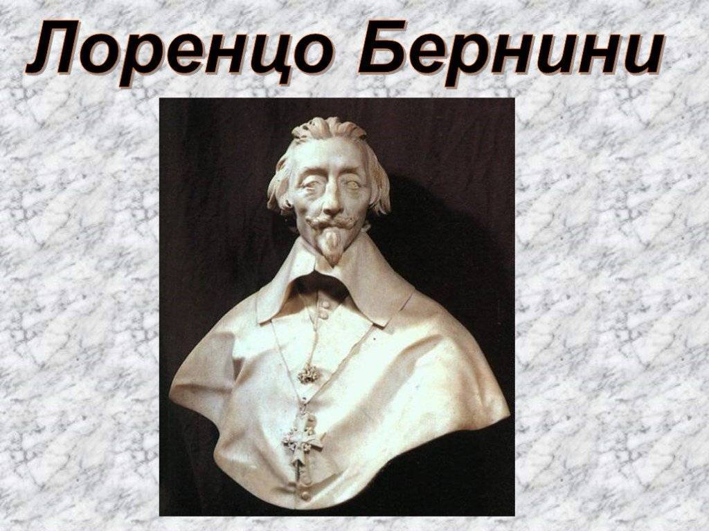 Джованни лоренцо бернини: биография и творчество | 39rim.ru