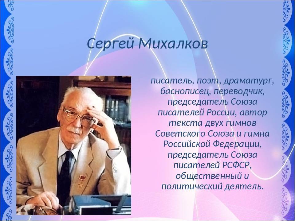 Артём михалков - биография, информация, личная жизнь, фото, видео