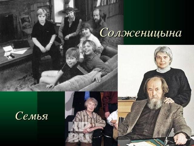 Биография александра исаевича солженицына и его творчество