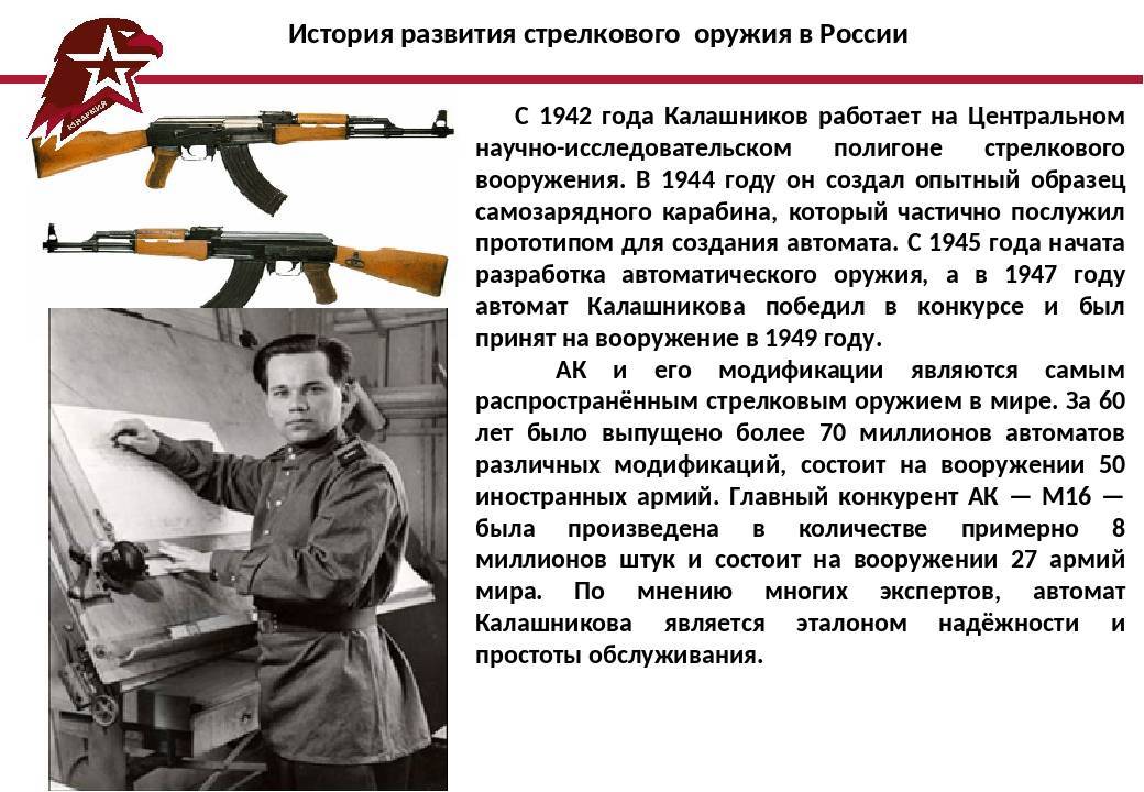 Перспективные разработки советских оружейников и вероятность их реализации - охотничий портал