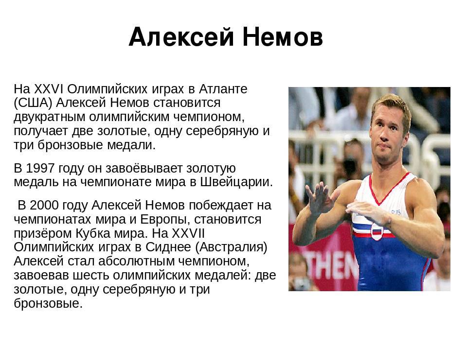 10 главных российских спортсменов прямо сейчас | gq russia