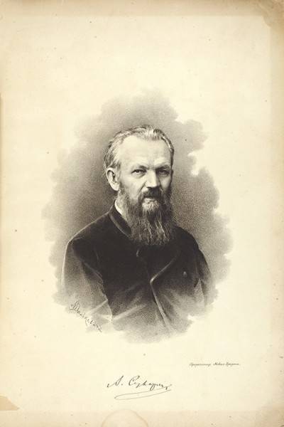 Суворин алексей сергеевич (1834–1912)