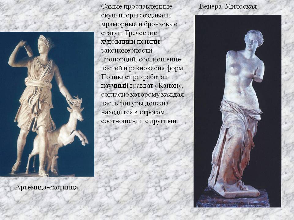Самые известные скульпторы мира и их работы. известные российские скульпторы