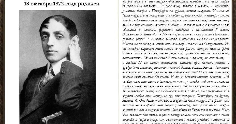 Кузмин михаил алексеевич биография, стихи, статьи, критика, письма