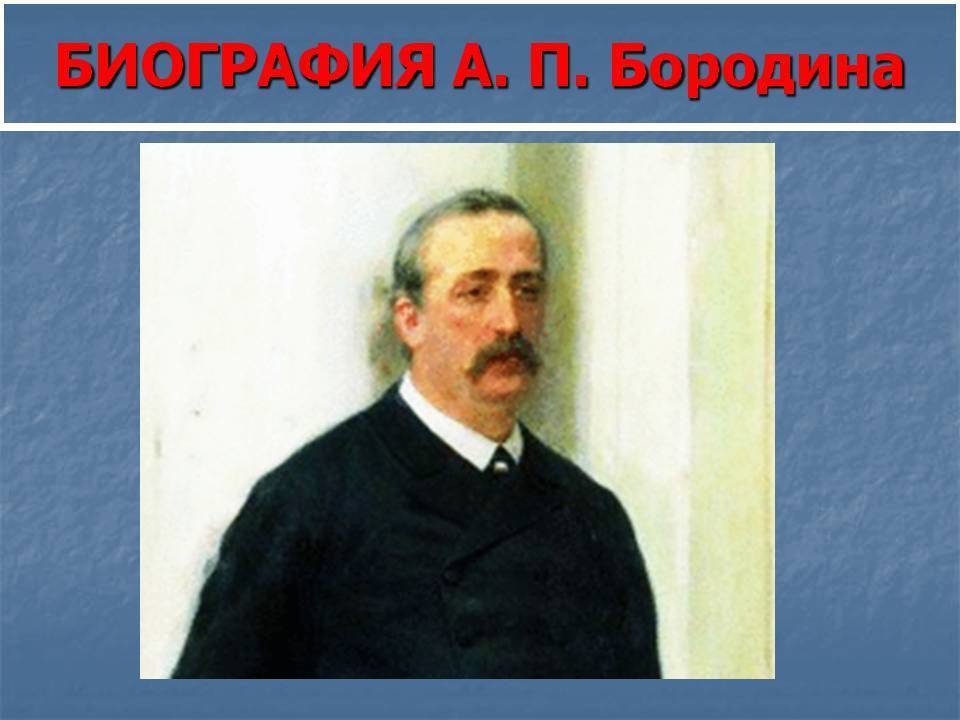 Ксения бородина - биография, информация, личная жизнь