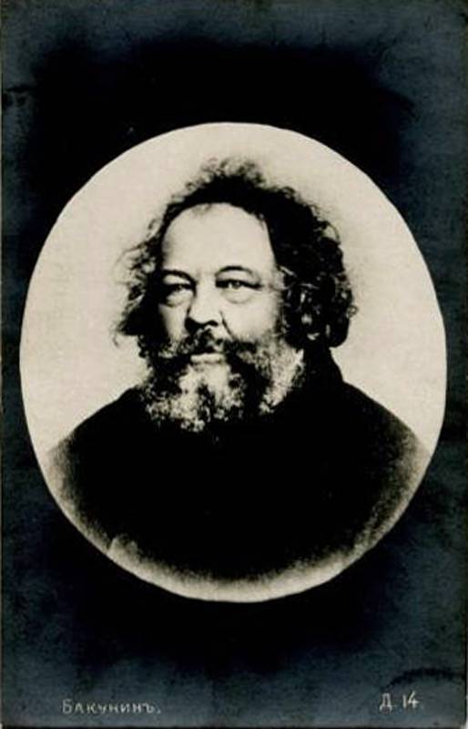 Бакунин михаил александрович