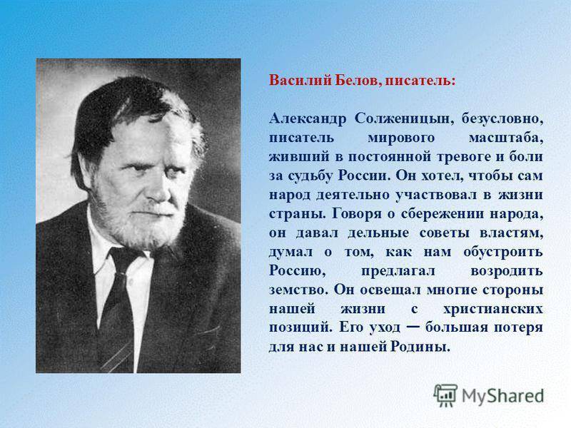 Олег белов - биография, информация, личная жизнь