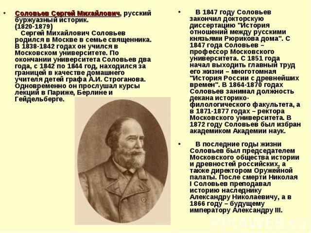 Великий князь сергей михайлович романов: краткая биография