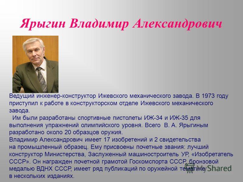 Василий дегтярев — фото, биография, личная жизнь, причина смерти, конструктор оружия - 24сми