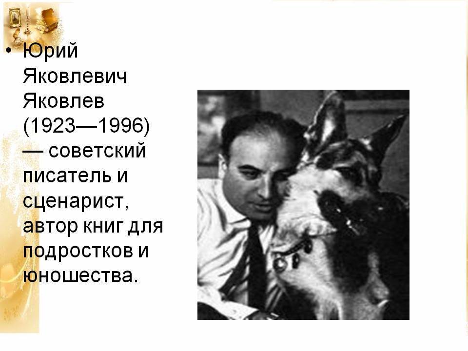 Юрий яковлев (25.04.1928 - 30.11.2013): биография, фильмография, новости, статьи, интервью, фото, награды