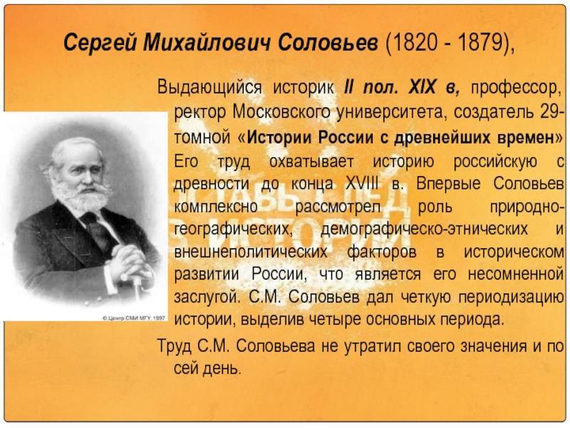 Соловьёв, сергей михайлович (поэт) — википедия